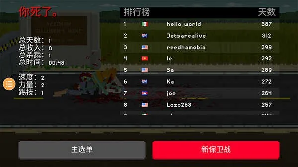 ��ʬ���𹤳�(ĩ��������Ϸ)