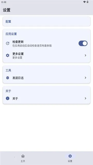 SukiSU Ultra2025���°汾vv4.1.0 �ٷ�����