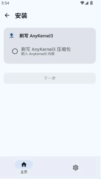 SukiSU Ultra2025���°汾vv4.1.0 �ٷ�����