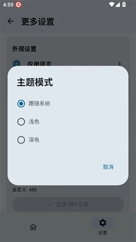 SukiSU Ultra2025���°汾vv4.1.0 �ٷ�����