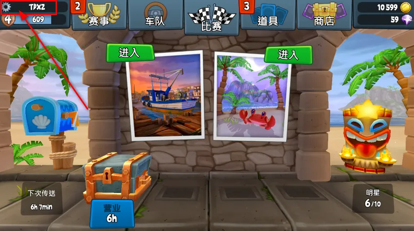 ɳ̲������2(����������Ϸ)