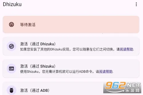 Dhizuku(��׿Ȩ�޹���)