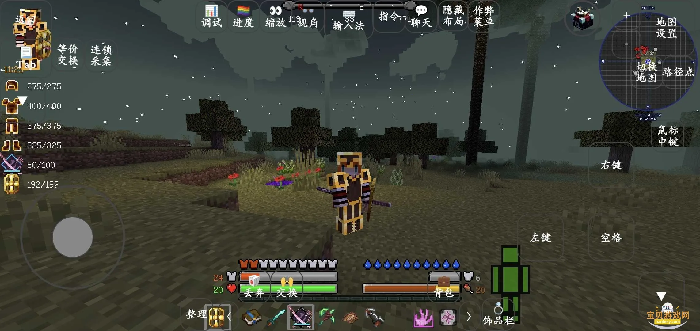 �ҵ�����ĺɫɭ��(ɳ��ð����Ϸ)v8.6.0 �ٷ�����