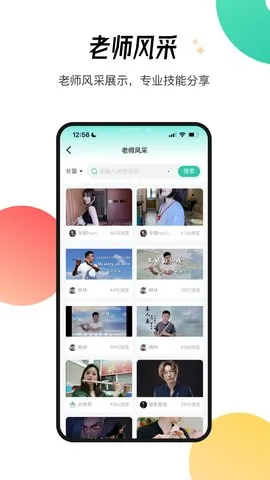 ������(����ѧϰƽ̨)v1.8.1 �ֻ���