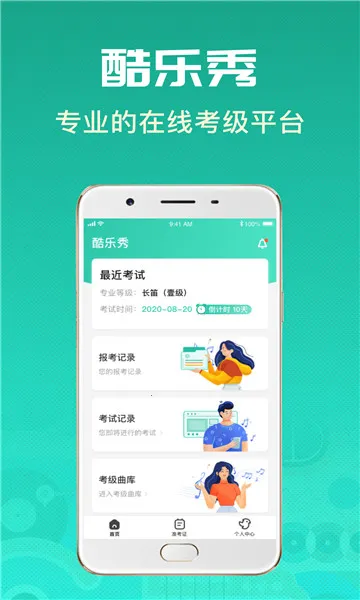 ������(����ѧϰƽ̨)v1.8.1 �ֻ���
