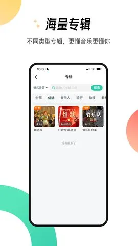 ������(����ѧϰƽ̨)v1.8.1 �ֻ���
