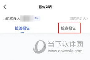 �����廪����ҽԺ�����ֻ���