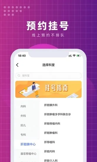 �����廪����ҽԺ�����ֻ���