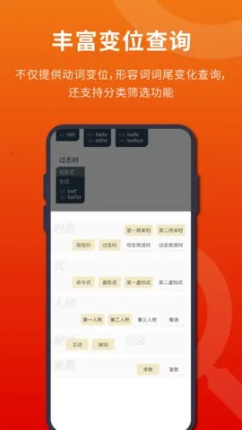 ���ŵ���ʵ�(����ѧϰ����)v1.61.1 ��׿��