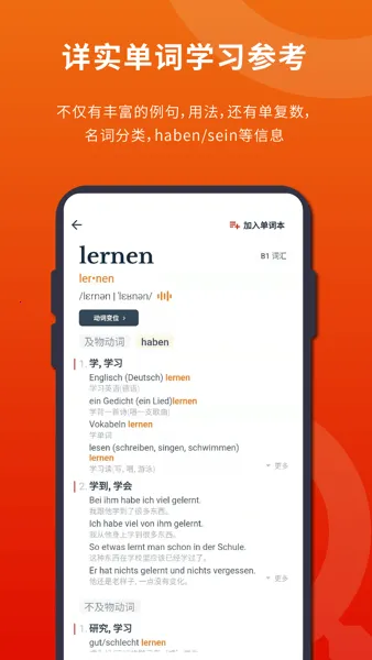 ���ŵ���ʵ�(����ѧϰ����)v1.61.1 ��׿��