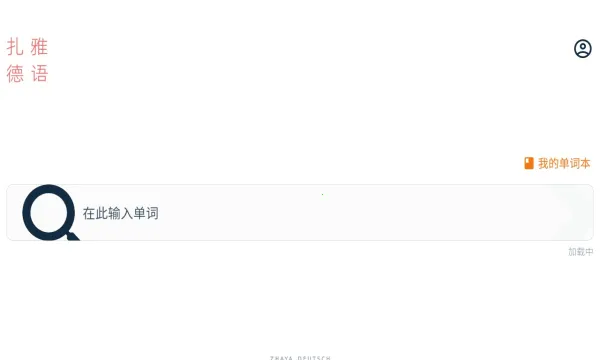 ���ŵ���ʵ�(����ѧϰ����)v1.61.1 ��׿��