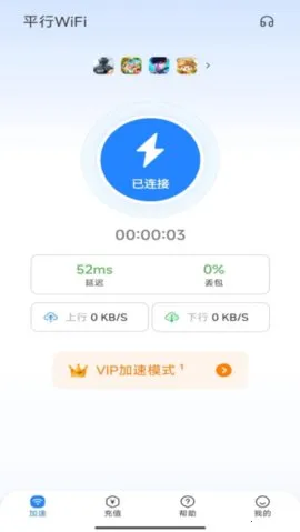 ƽ��WiFi(WiFi�Ż�����)v5.0.6.4 ��Ѱ�