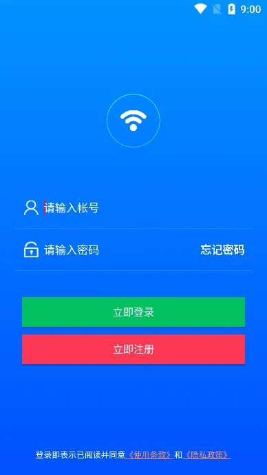 ƽ��WiFi(WiFi�Ż�����)