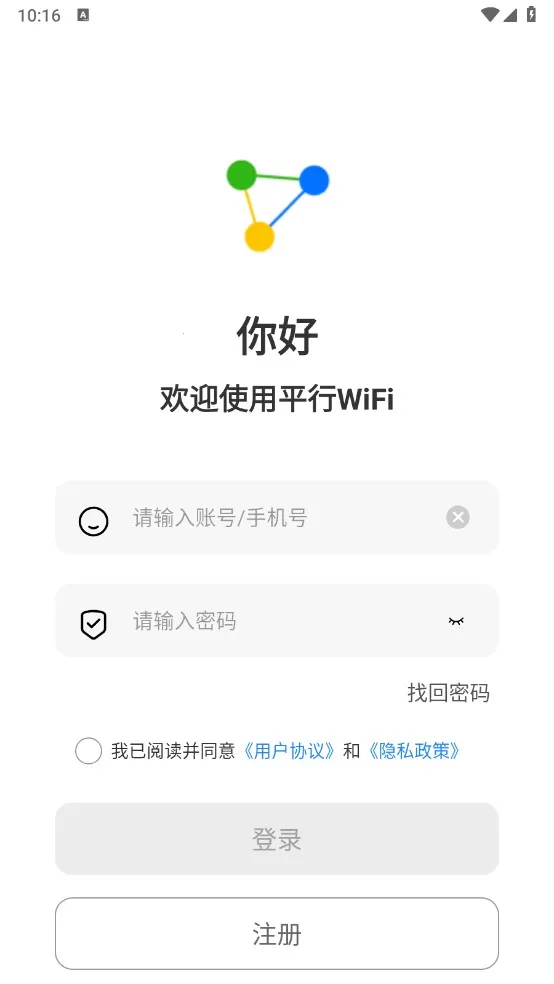 ƽ��WiFi(WiFi�Ż�����)