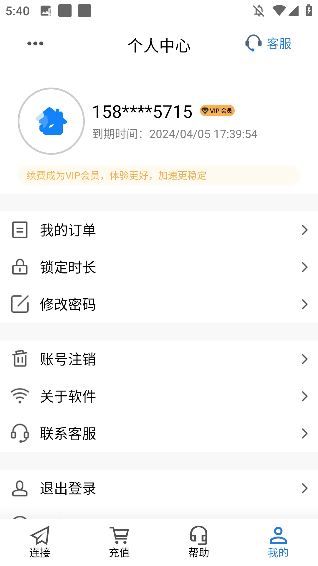 ƽ��WiFi(WiFi�Ż�����)v5.0.6.4 ��Ѱ�