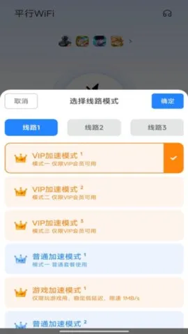 ƽ��WiFi(WiFi�Ż�����)v5.0.6.4 ��Ѱ�