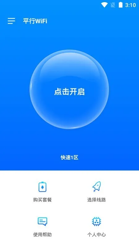 ƽ��WiFi(WiFi�Ż�����)v5.0.6.4 ��Ѱ�