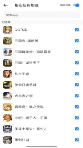 ƽ��WiFi(WiFi�Ż�����)v5.0.6.4 ��Ѱ�