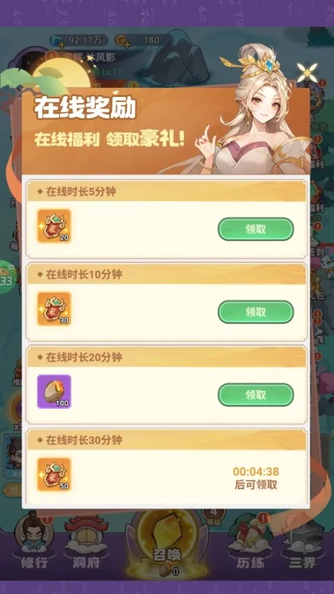 ���ߴ���(���ɿ�����Ϸ)