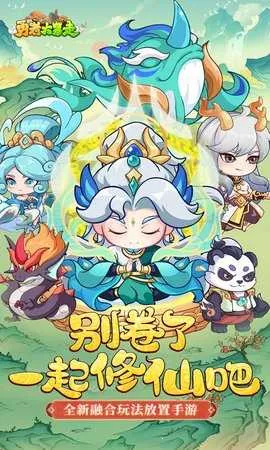 ���ߴ���(���ɿ�����Ϸ)v3.0.2 �ֻ���