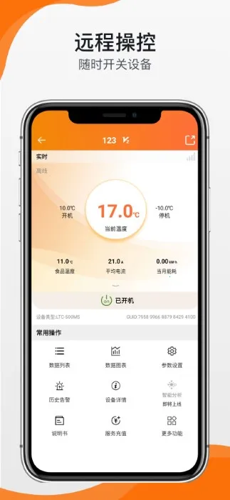 ��������(�����������)v3.8.20 �ֻ���