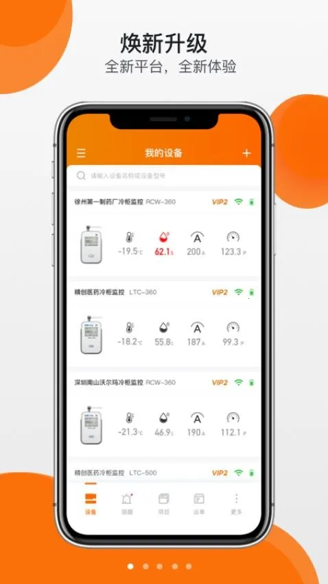 ��������(�����������)v3.8.20 �ֻ���