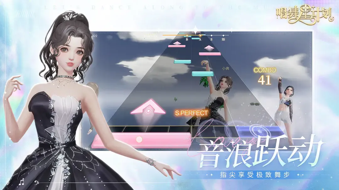 �����Ǽƻ������ֻ���v2.0.0.3 ��׿��