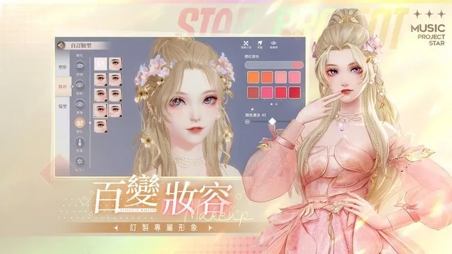 �����Ǽƻ������ֻ���v2.0.0.3 ��׿��