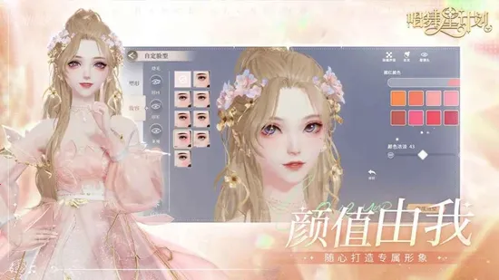 �����Ǽƻ������ֻ���v2.0.0.3 ��׿��
