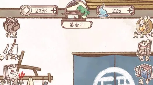 ��ɳ��ջ2025�ٷ�����