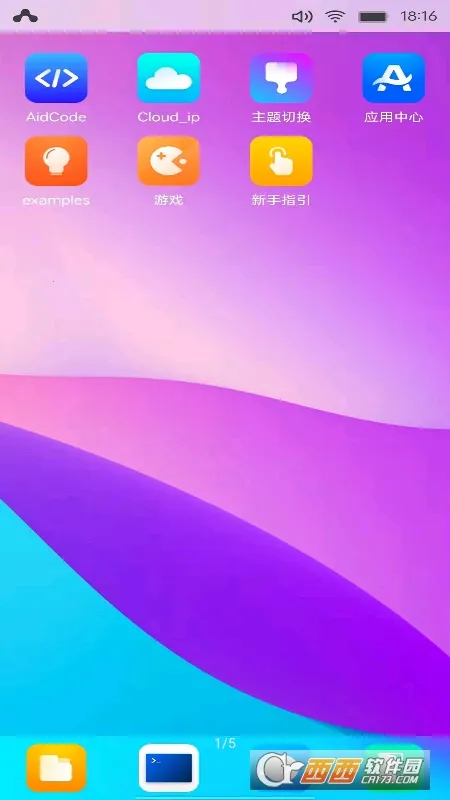 AidLux2025�ٷ�����v2.0.0 �ٷ�����