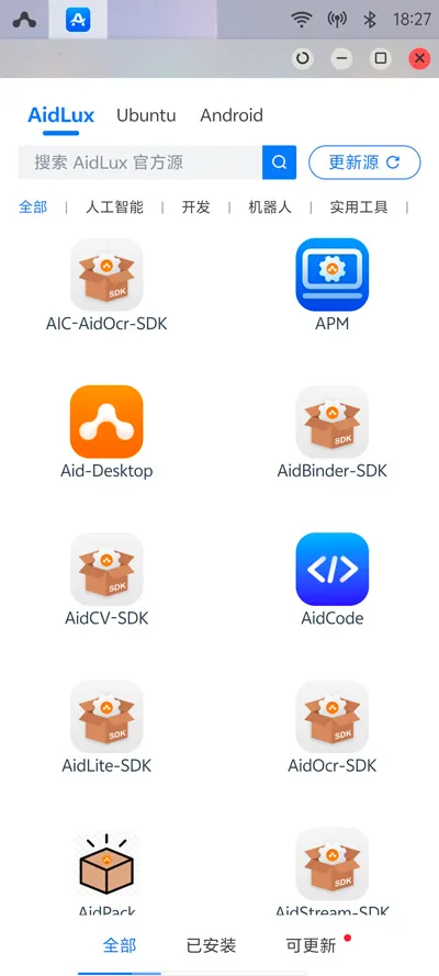 AidLux2025�ٷ�����v2.0.0 �ٷ�����
