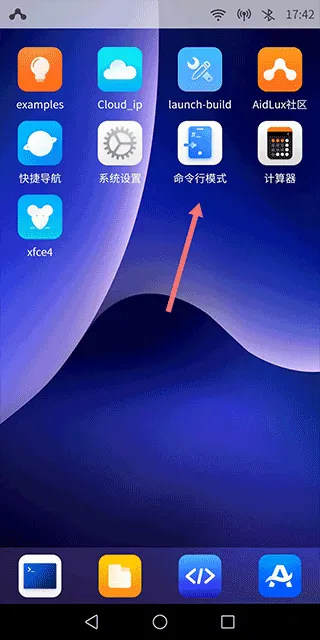 AidLux2025�ٷ�����