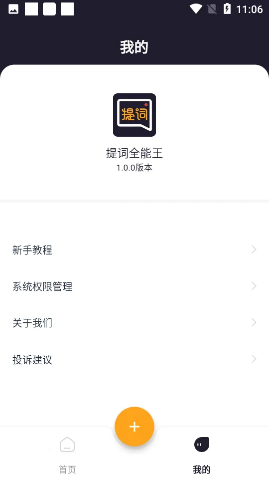 ���ȫ����(��Ƶ��ʹ���)v3.3.3.0 �ٷ�����