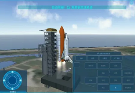Spaceflight Simulator(航天模拟游戏) Spaceflight Simulator(航天模拟游戏)