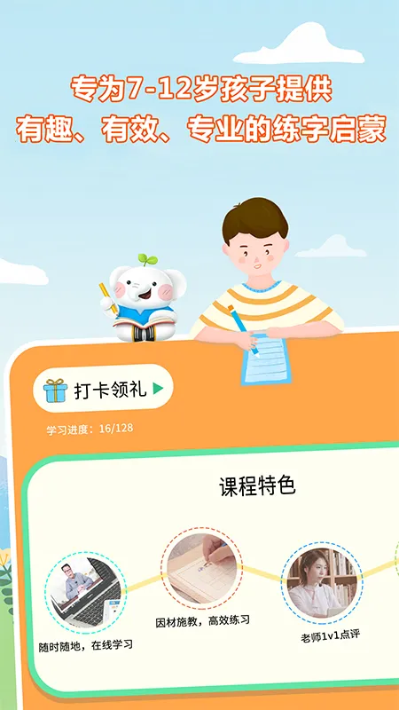 ��С��д��(д��ѧϰ����)