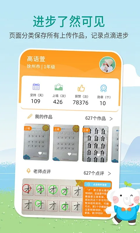 ��С��д��(д��ѧϰ����)v4.2.1 ��Ѱ�