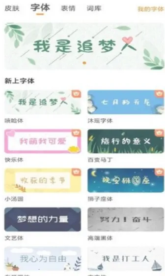�������뷨(Ȥζ���뷨)