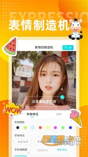 �������뷨(Ȥζ���뷨)v5.5.7 ��Ѱ�