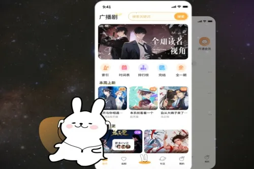 ��U2025�ٷ����°汾