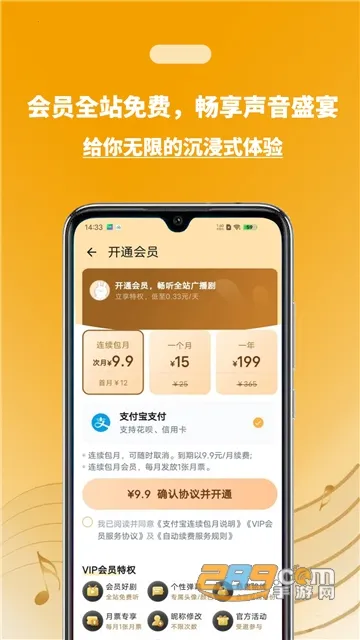 ��U2025�ٷ����°汾