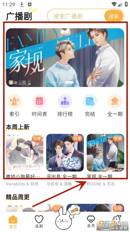 ��U2025�ٷ����°汾