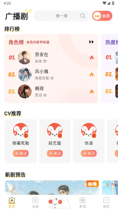 ��U2025�ٷ����°汾v2.6.8 �ٷ�����