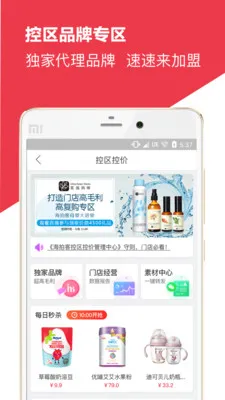 ���Ŀ�(ĸӤ����ƽ̨)v4.211.1 ��Ѱ�