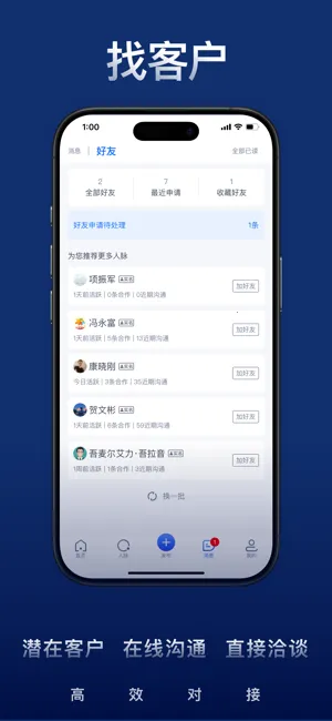 U��̸ֱ(����Խ�ƽ̨)v4.1.2 ��׿��