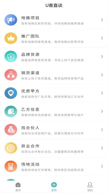 U��̸ֱ(����Խ�ƽ̨)