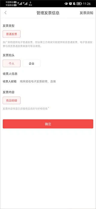 ���СƷ2025�ٷ����°汾