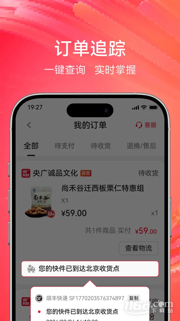 ���СƷ2026�ٷ����°汾v2.2.0 �ٷ�����