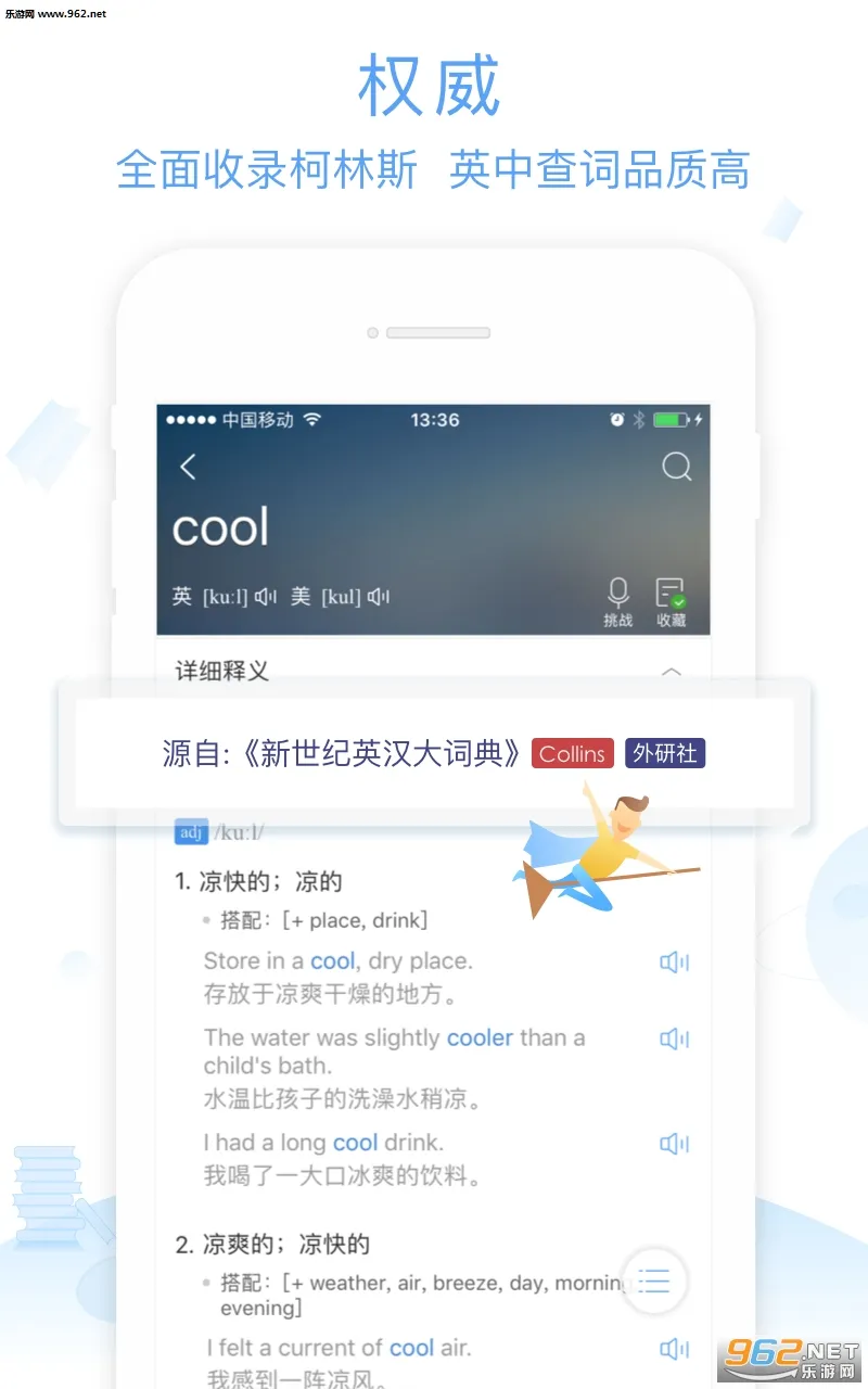 ����СD�ʵ�2025�ٷ����°汾v3.9.20 ��Ѱ�