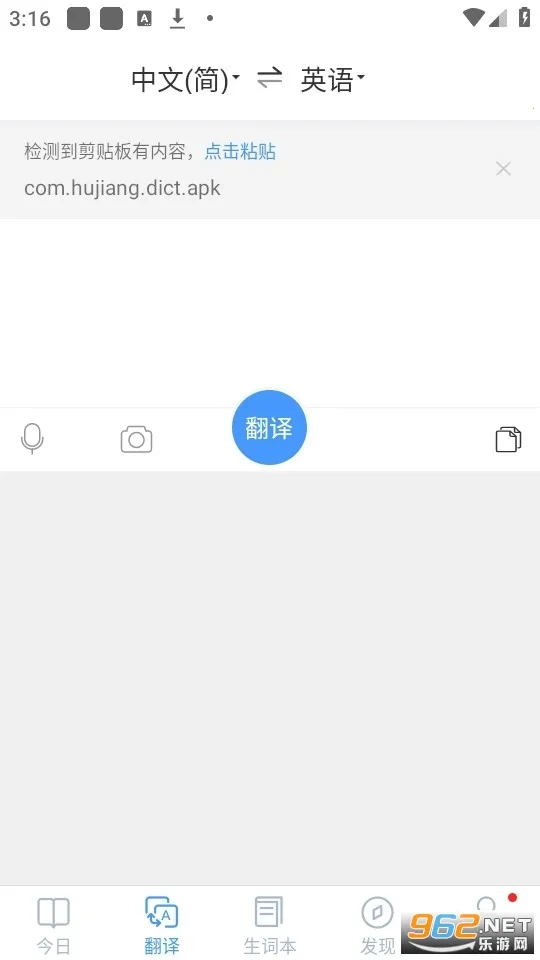 ����СD�ʵ�2025�ٷ����°汾v3.9.20 ��Ѱ�